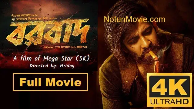 Borbaad Full Movie Download Link (2025)