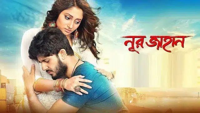 Noor Jahaan (2018) Movie Download Link – 1080px | 720px | 480px