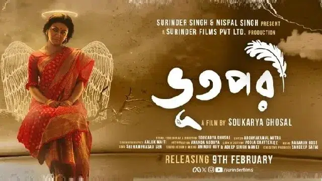 Bhootpori Movie (2024) Download Link – 1080px | 720px | 480px