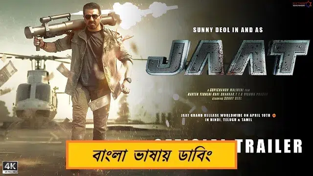 Jaat Bangla Dubbed Movie (2025) Download Link – 1080px | 720px | 480px