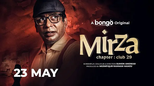 Mirza Movie (2025) Download Link – 1080px | 720px | 480px