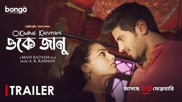 OK Jaanu Movie (2024) Download Link – 1080px | 720px | 480px