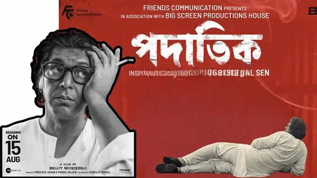 Padatik Movie (2024) Download Link – 1080px | 720px | 480px