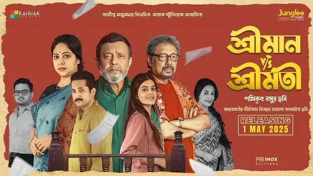 Shreeman Vs Shreemati Movie (2025) Download Link – 1080px | 720px | 480px