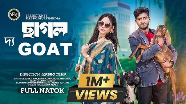 The Goat Natok (2025) Download Link – 1080px | 720px | 480px