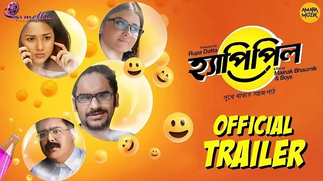 Happy Pill Movie (2018) Download Link – 1080px | 720px | 480px