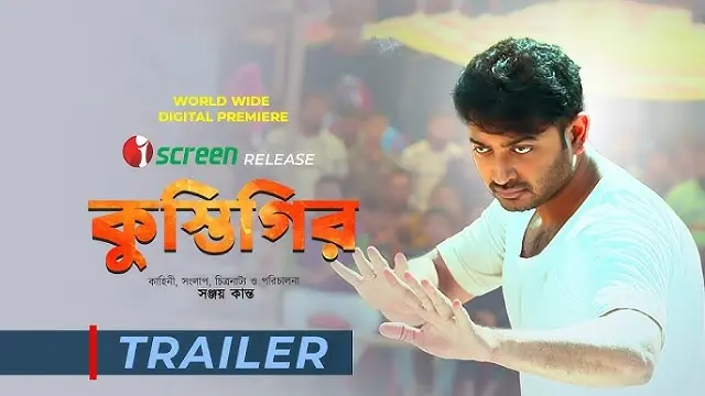 Kustigir Movie (2025) Download Link – 1080px | 720px | 480px