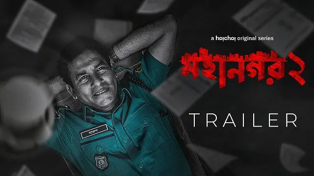 Mohanagar 2 Web Series (2023) Download Link – 1080px | 720px | 480px