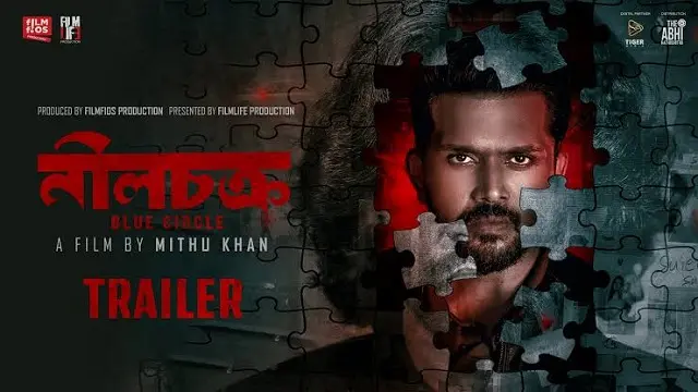 NeelChokro Movie (2025) Download Link – 1080px | 720px | 480px