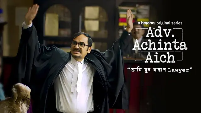 Adv. Achinta Aich Web Series (2024) Download Link – 1080px | 720px | 480px