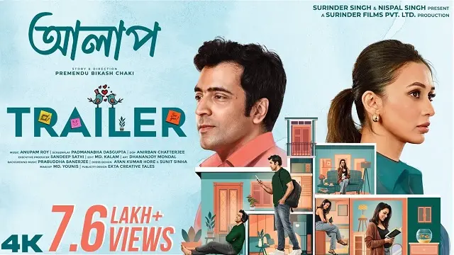 Alaap Movie (2024) Download Link – 1080px | 720px | 480px