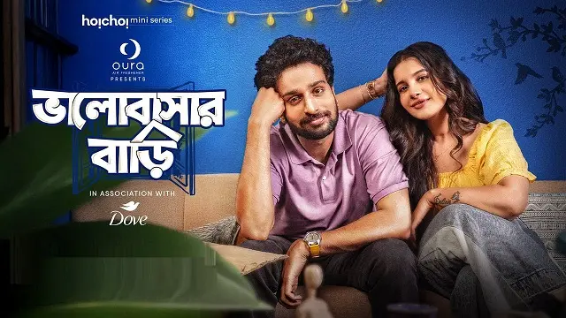 Bhalobashar Bari Mini Series (2025) Download Link – 1080px | 720px | 480px