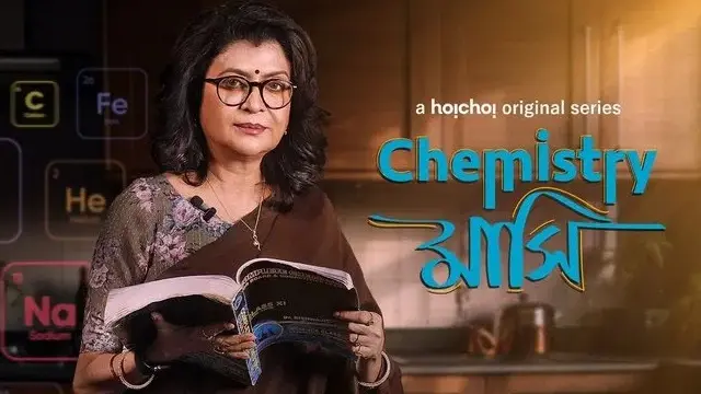 Chemistry Mashi Web Series (2024) Download Link – 1080px | 720px | 480px