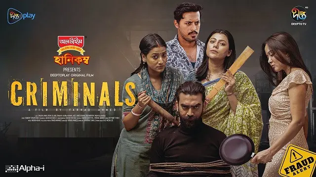 Criminals Movie (2024) Download Link – 1080px | 720px | 480px