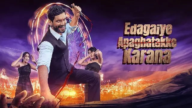 Edagaiye Apaghatakke Karana Hindi Dubbed Movie (2025) Download Link – 1080px | 720px | 480px