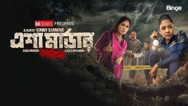 Esha Murder: Cycle of Karma Movie (2025) Download Link – 1080px | 720px | 480px