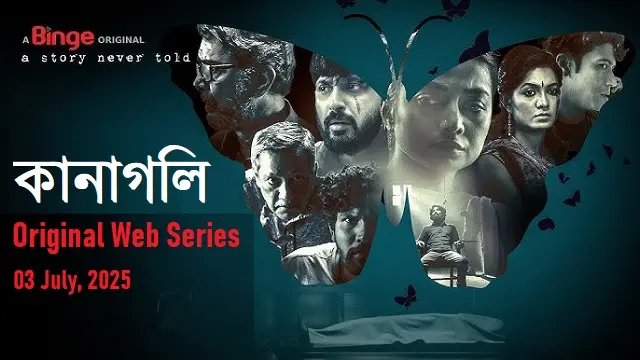 Kanagoli Web Series (2025) Download Link – 1080px | 720px | 480px