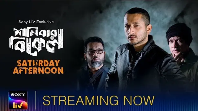 Saturday Afternoon Movie (2023) Download Link – 1080px | 720px | 480px