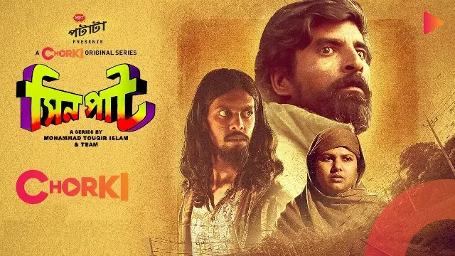 Sinpaat Web Series (2024) Download Link – 1080px | 720px | 480px