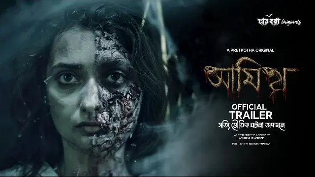 Amish Short film (2025) Download Link – 1080px | 720px | 480px Amish Short film (2025) Download Link – 1080px | 720px | 480px