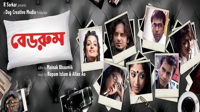 Bedroom Movie (2012) Download Link – 1080px | 720px | 480px