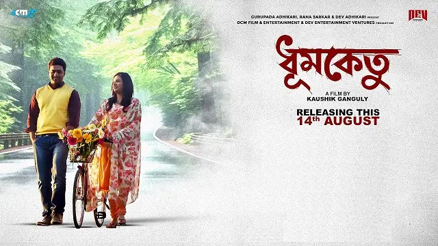 Dhumketu Movie (2025) Download Link – 1080px | 720px | 480px