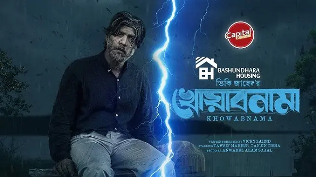 Khowabnama Natok (2025) Download Link – 1080px | 720px | 480px