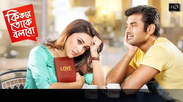 Ki Kore Toke Bolbo Movie (2016) Download Link – 1080px | 720px | 480px