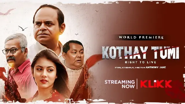 Kothay Tumi Movie (2023) Download Link – 1080px | 720px | 480px