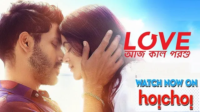 Love Aaj Kal Porshu Movie (2020) Download Link – 1080px | 720px | 480px