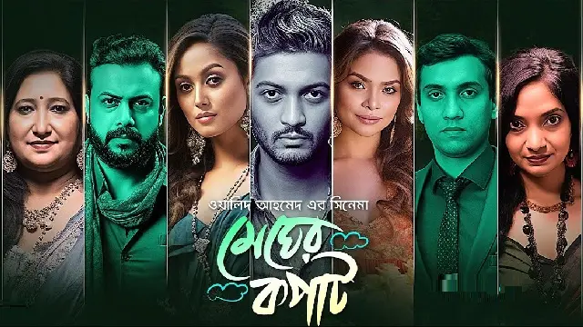 Megher Kopat Movie (2023) Download Link – 1080px | 720px | 480px
