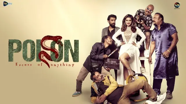 Poison Movie (2024) Download Link – 1080px | 720px | 480px