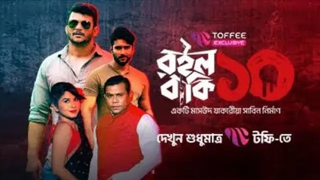 Roilo Baki 10 Web Series (2024) Download Link – 1080px | 720px | 480px