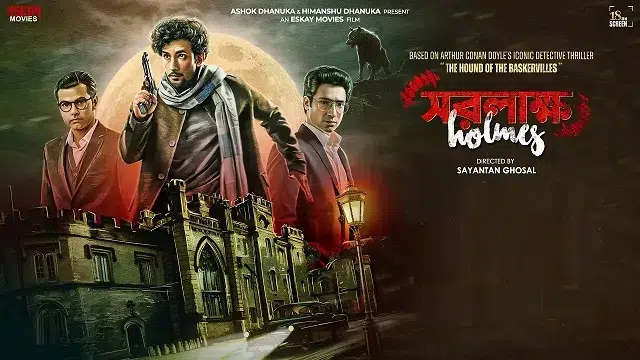Saralakkho Holmes Movie (2025) Download Link – 1080px | 720px | 480px