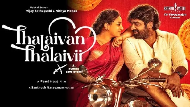 Thalaivan Thalaivii Hindi Dubbed Movie (2025) Download Link – 1080px | 720px | 480px