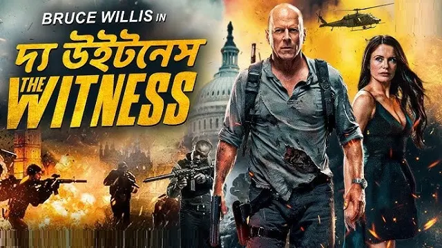 The Witness-Hostage Bangla Dubbed Movie (2025) Download Link – 1080px | 720px | 480px