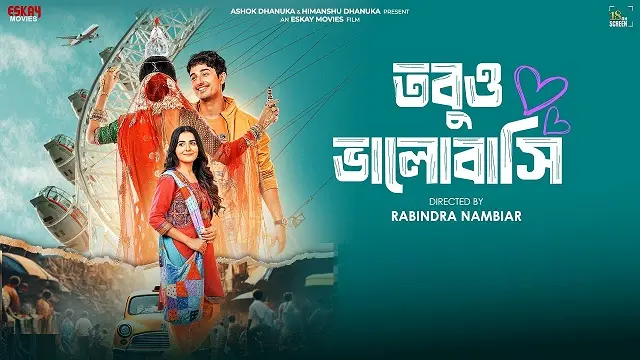 Tobuo Bhalobashi Movie (2025) Download Link – 1080px | 720px | 480px