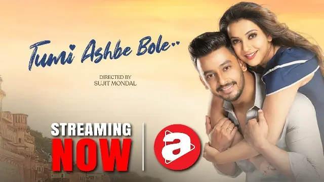 Tumi Ashbe Bole Movie (2021) Download Link – 1080px | 720px | 480px