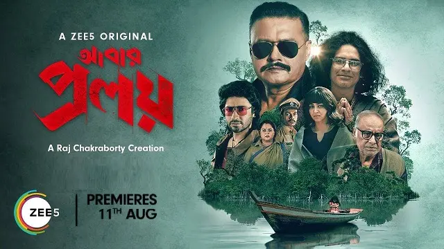 Abar Proloy Season 1 Web Series (2023) Download Link – 1080px | 720px | 480px