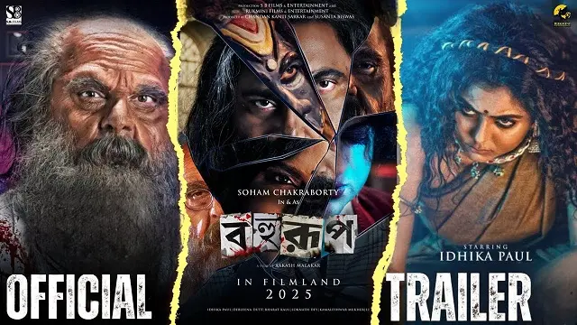 Bahurup Movie (2025) Download Link – 1080px | 720px | 480px