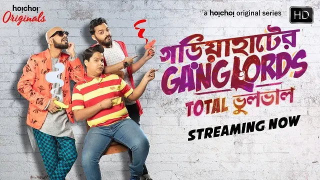 Gariahater Ganglords Season 1 Web Series (2018) Download Link – 1080px | 720px | 480px