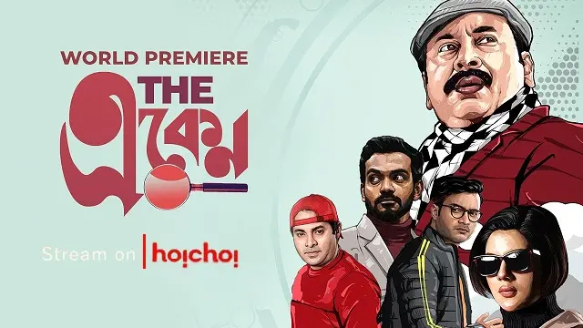 The Eken movie (2022) Download Link – 1080px | 720px | 480px